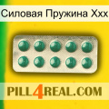 Силовая Пружина Ххх dapoxetine1